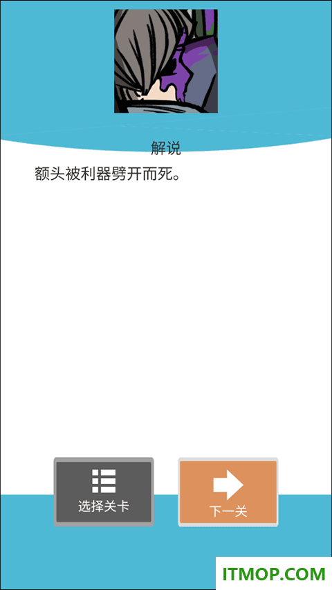 死亡侦探事件簿游戏