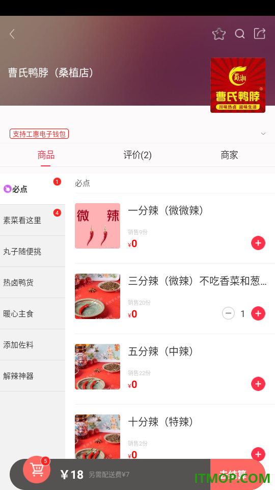 张工惠官网版