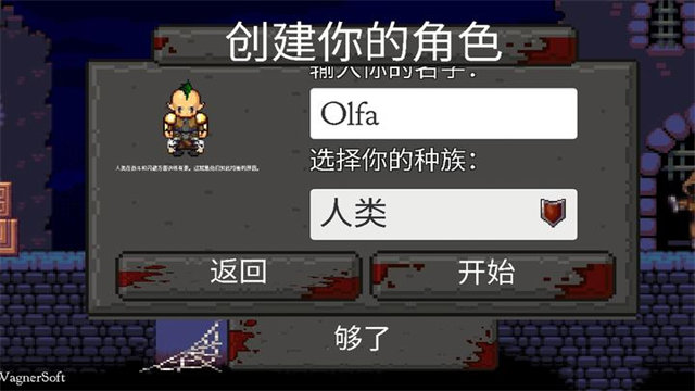 盗贼大师游戏v1.42 3