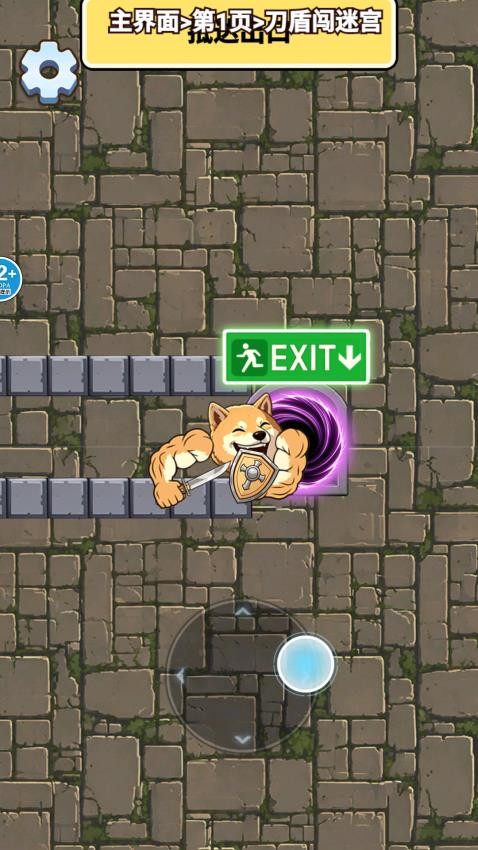 通关大挑战游戏v1.0 5