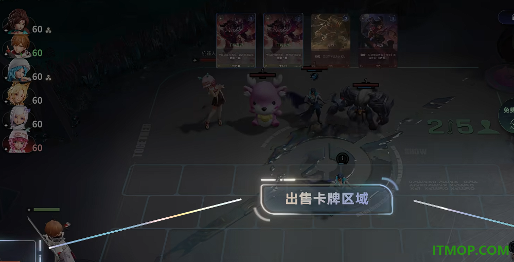王者万象棋腾讯版