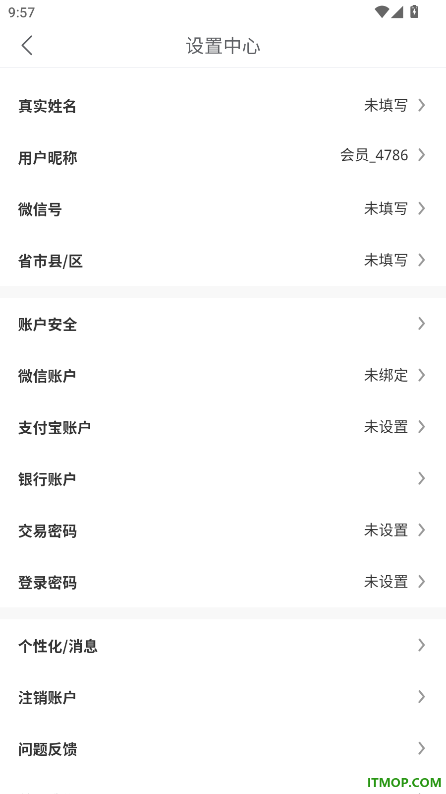 邻省购官网版