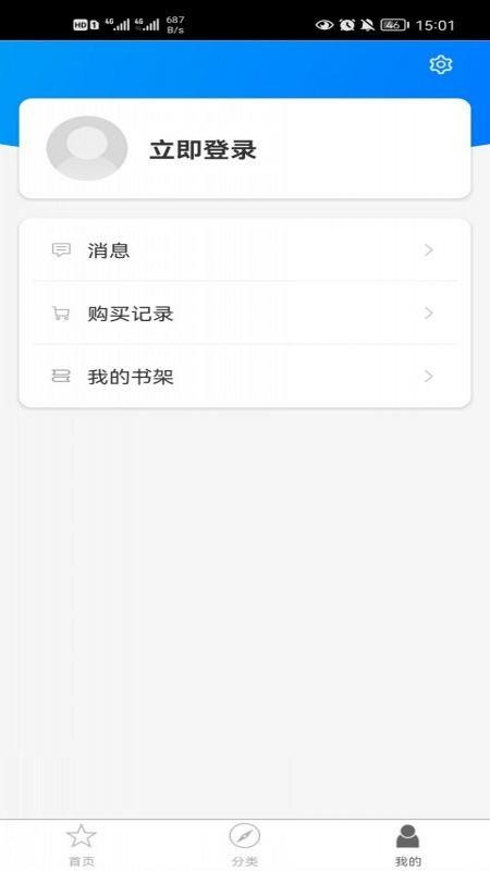 格致云课堂最新版appv2.145.020 1
