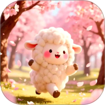 晴羊羊助手免费版 v1.0.2