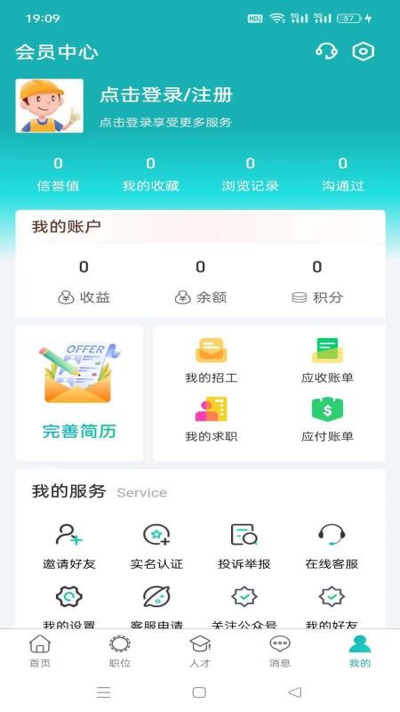 天侠网免费版v3.1.0 2
