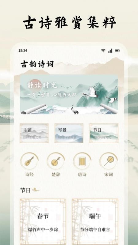 开源阅读器Pro官方版v1.2 4