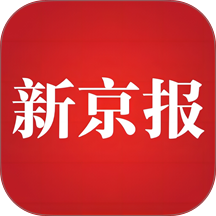 新京报app官方版 v5.7.1