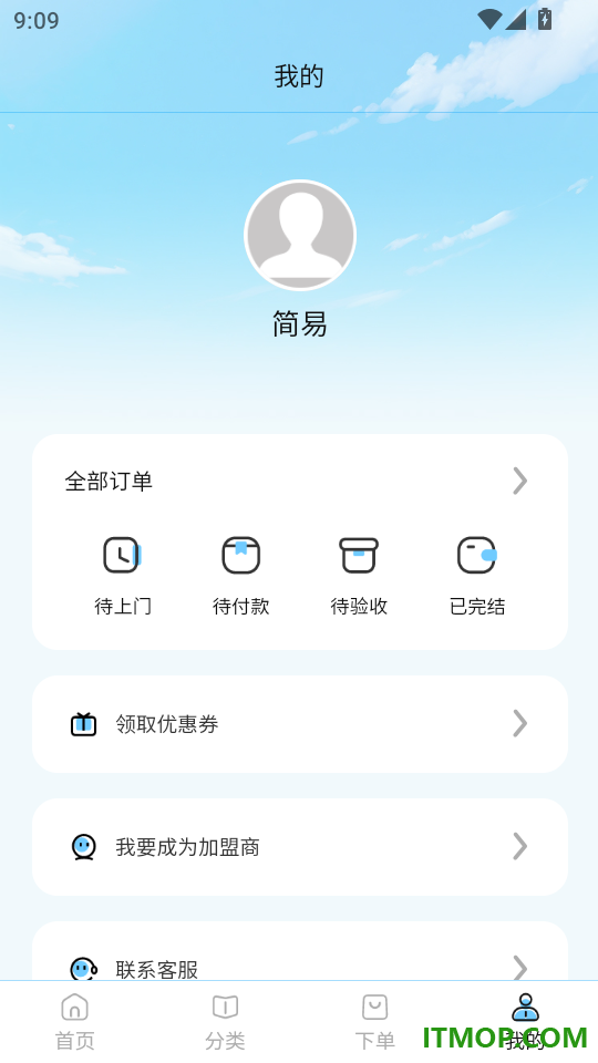 固家帮官网版