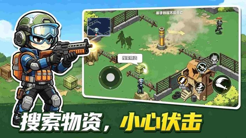 双人搜打撤摸金游戏v1.0 4