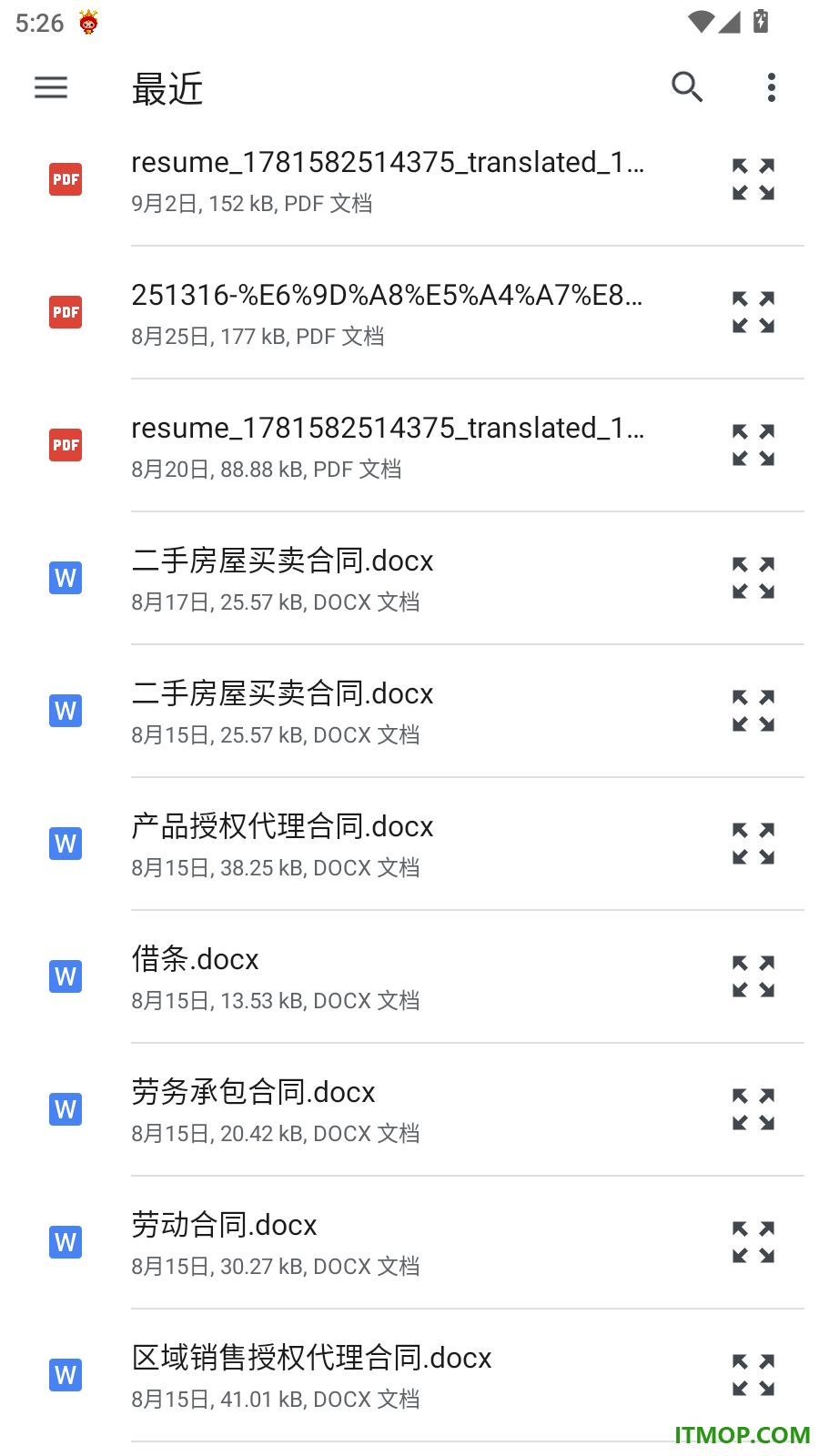 阳光论文官网版