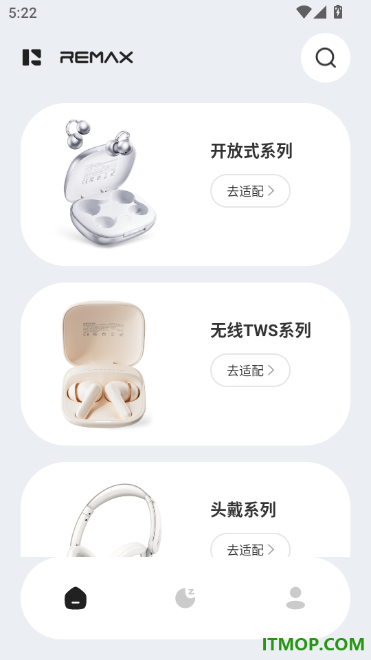 REMAX音频手机版