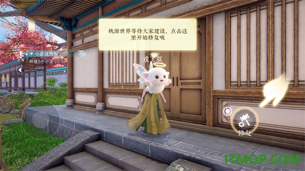 泉愈游戏