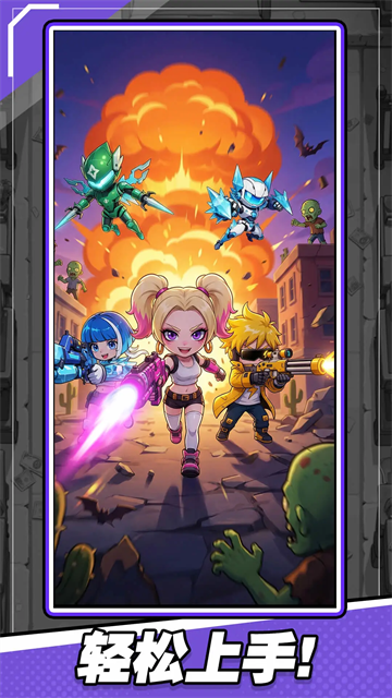 爆裂防线游戏v1.01.02 5