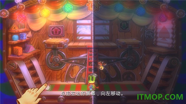 维特之旅游戏