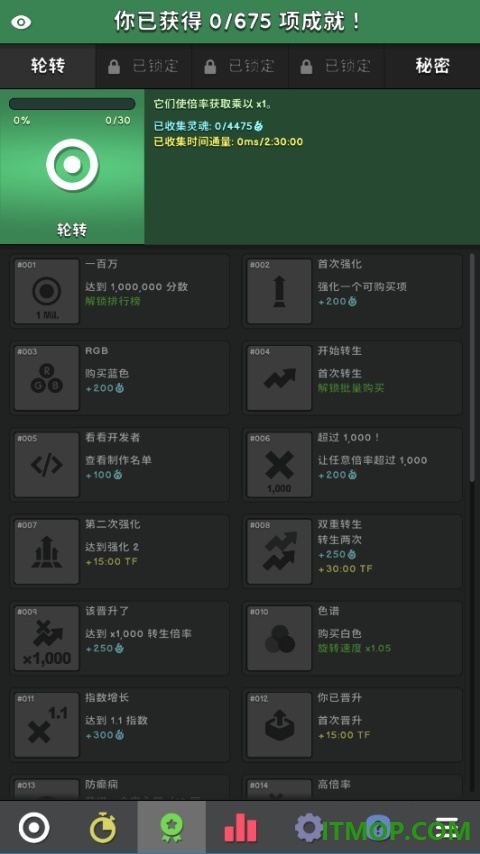 革命空闲手游