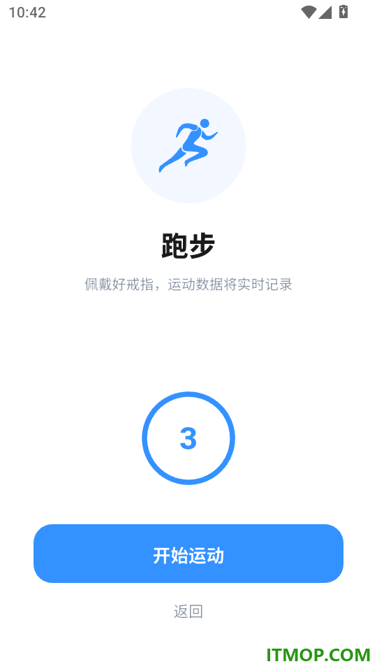 YuanFit最新版