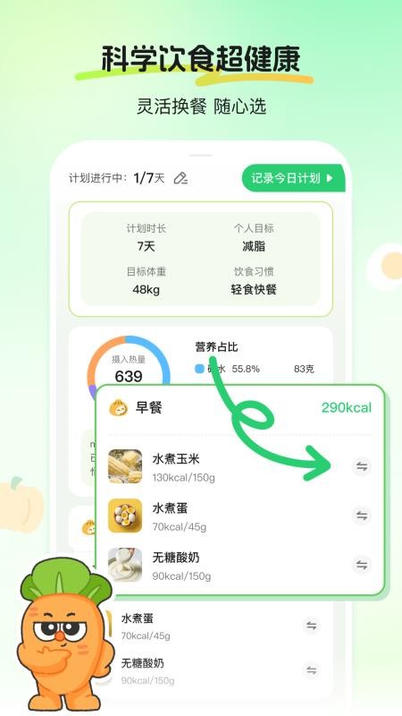 CalJimi免费版v3.0.0 3