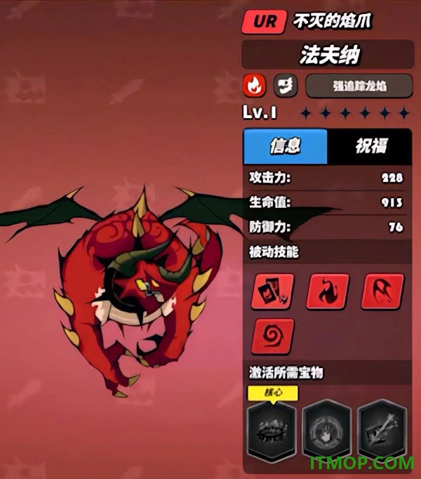 飞吧龙骑士游戏