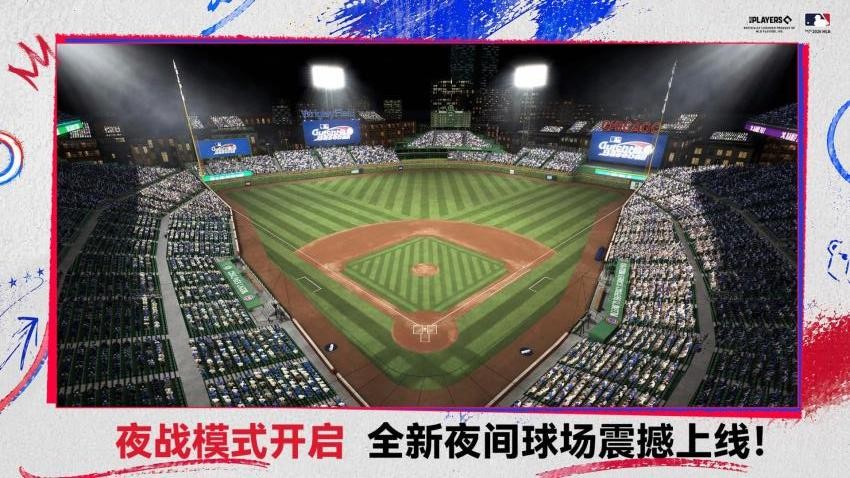 棒球大师游戏v3.0.421(4)