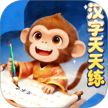 写字天天练手机版 v1.0.3