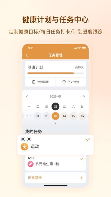 智循手机版v1.6.2(3)
