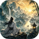 云隐修仙录游戏 v1.33.0