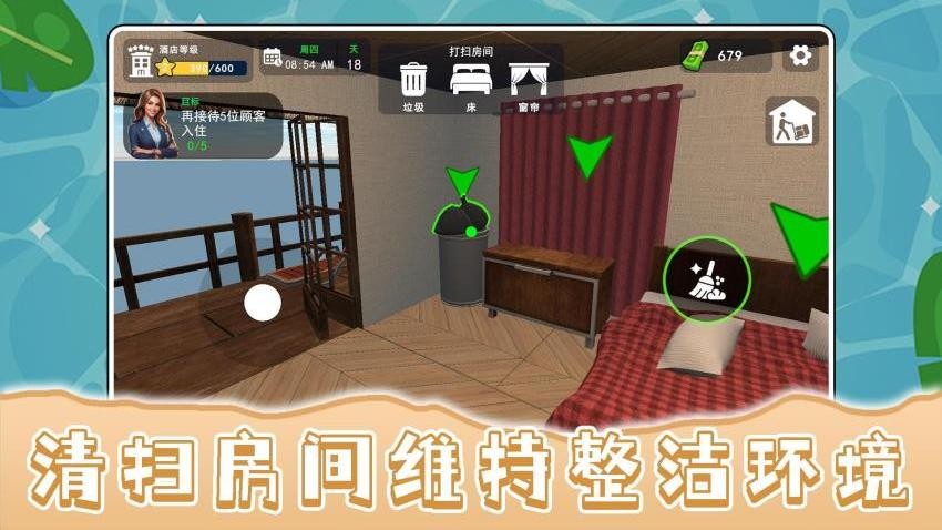 我的士多店游戏v2.0.2(3)