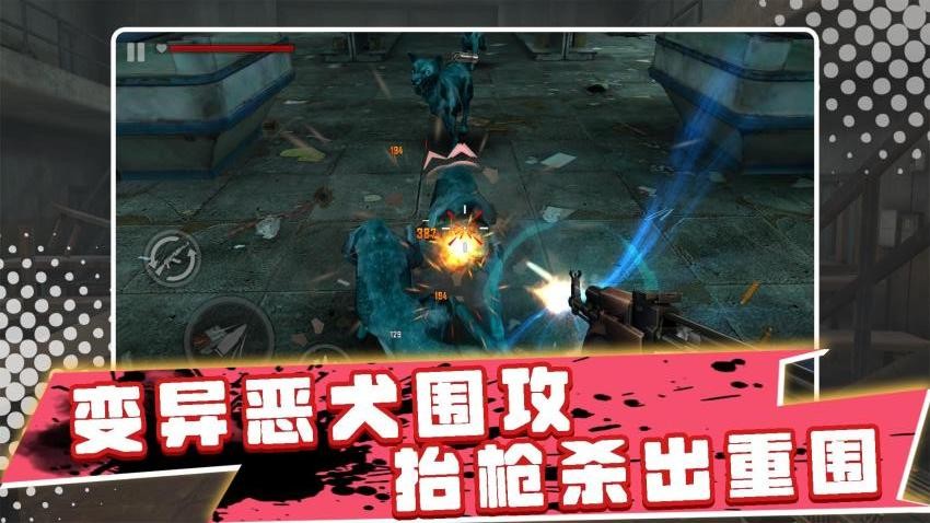 逃离恐怖之下游戏v2.0.2 1