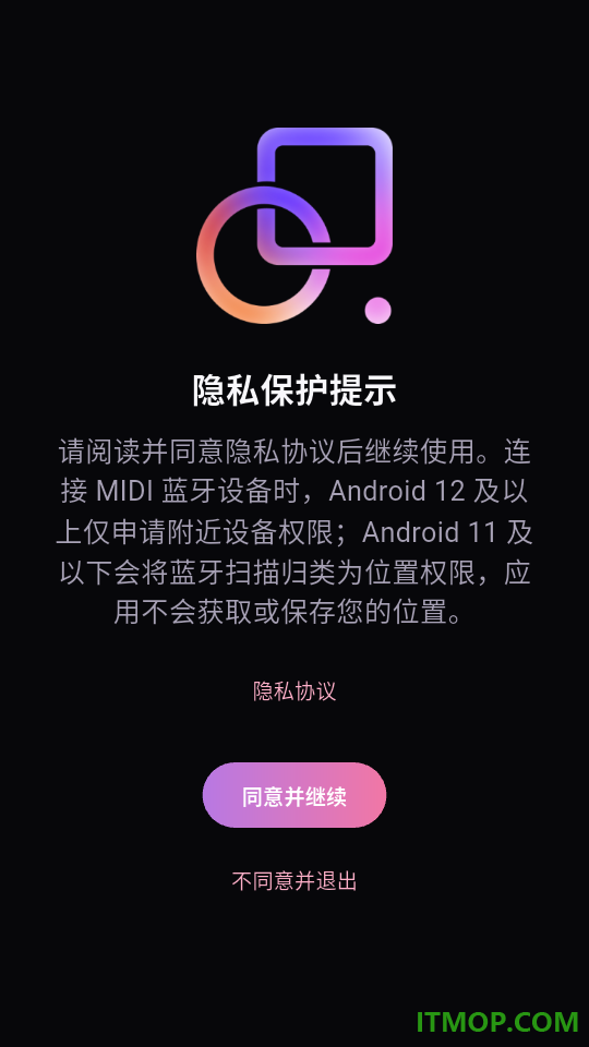 音乐密码弹唱最新版