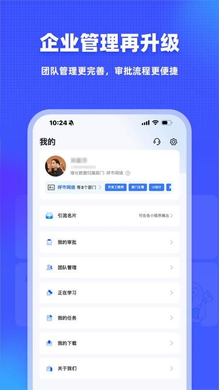 新途径人官网版v1.6.9 1