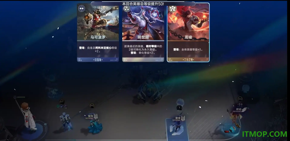 王者万象棋腾讯版