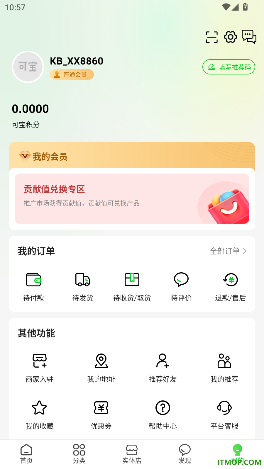 可宝网官方版