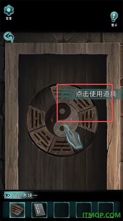 背后灵手游