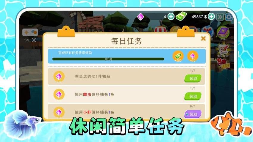 宠物打工人游戏v2.0.2(2)