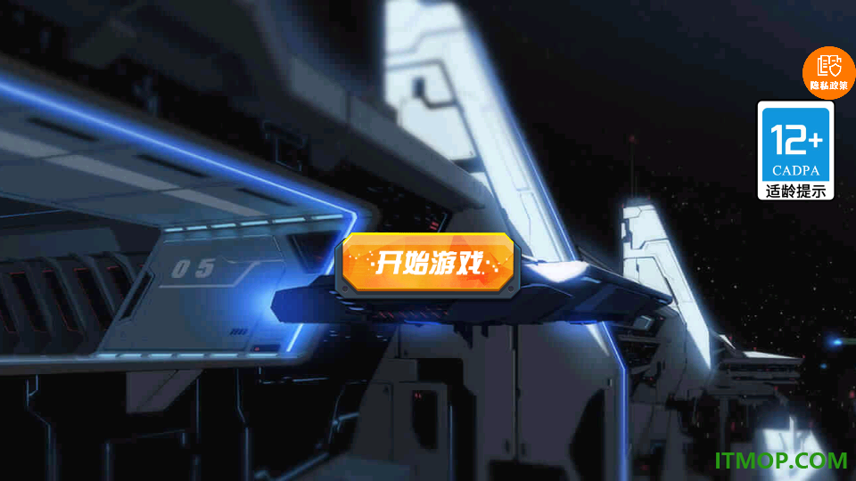 机甲巨兽战场对决游戏