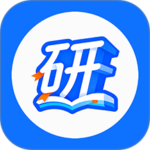 考研学考帮手机版 v1.1.7