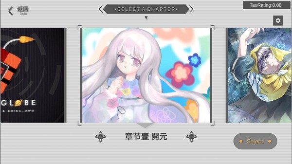 时羁之律TauLink游戏v1.26.9.8 2