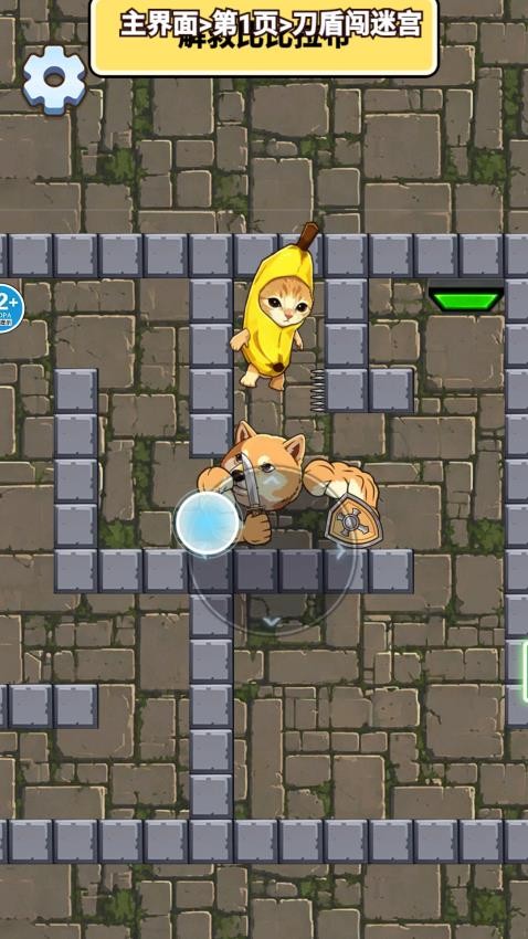 通关大挑战游戏v1.0 1