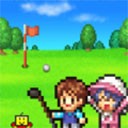 打造吧高尔夫之森游戏 v1.3.8