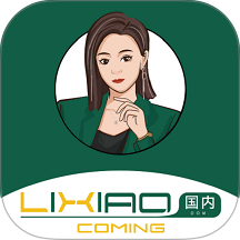 李校来啦最新版