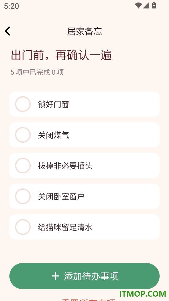 小鹰监控免费看家手机版