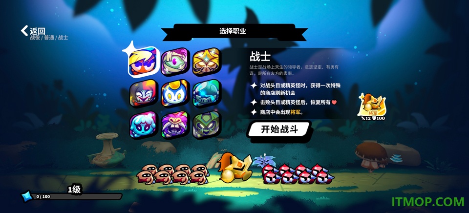 斗阵骑士游戏(Knightica)