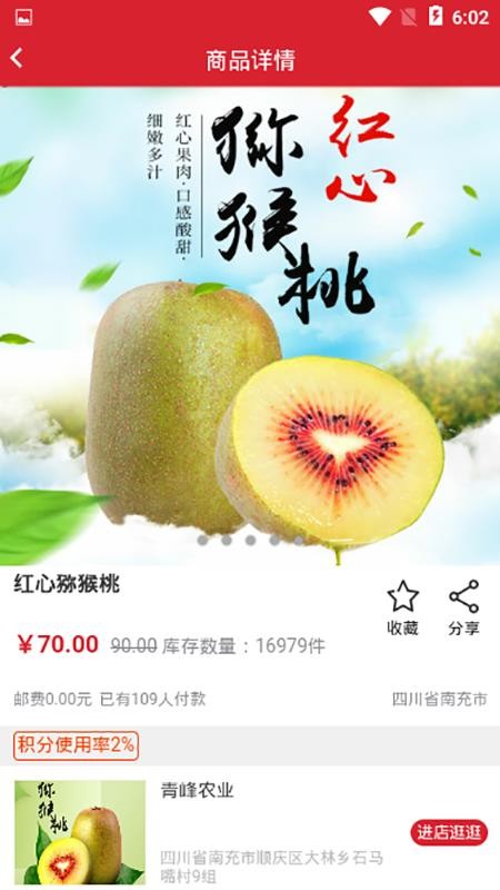 吉凸商城官方版appv6281 3