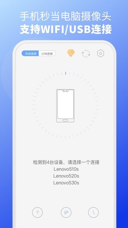 EV虚拟摄像头appv1.2.2(4)