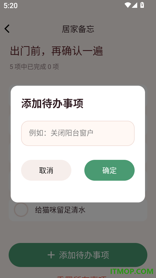 小鹰监控免费看家手机版
