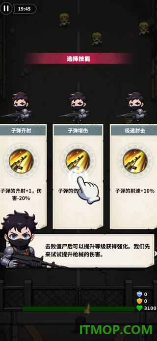 爆裂防线游戏