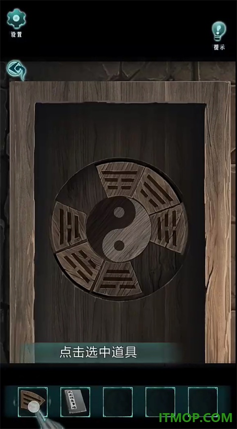 背后灵手游