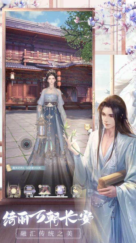 盛唐烟雨游戏华为版v0.73(2)