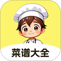 大众菜谱免费版