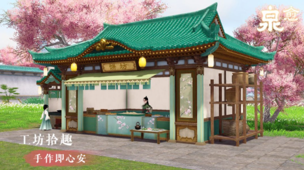 泉愈游戏v2.2.19 4